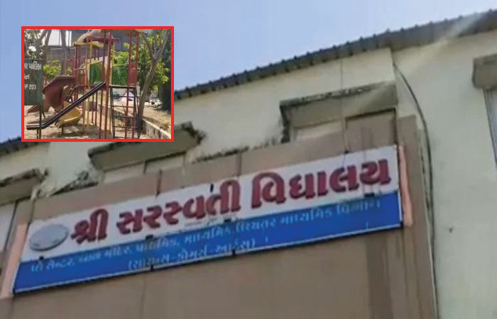 વડોદરામાં સમાના પ્લોટનો વિવાદ : સરસ્વતી વિદ્યાલયને રૂ.5 લાખનો દંડ