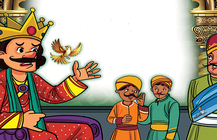 જાદુઇ પક્ષી                                                  .