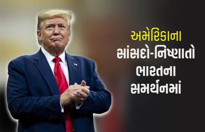 ટ્રમ્પને અર્થતંત્રની જરાય સમજ નથી, ઘમંડને લીધે સંબંધ બગાડ્યા...' અમેરિકાના દિગ્ગજોએ જ ટેરિફ ગેમની પોલ ખોલી