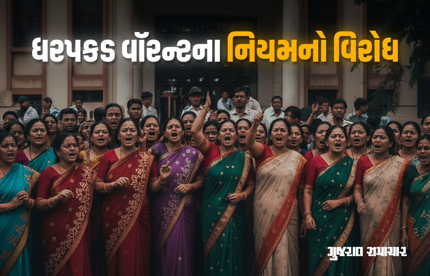 મતદાર વેરિફિકેશનની પ્રક્રિયામાં શિક્ષકો BLO તરીકે ગેરહાજર રહેશે તો ધરપકડ વૉરન્ટ ઈશ્યૂ થશે