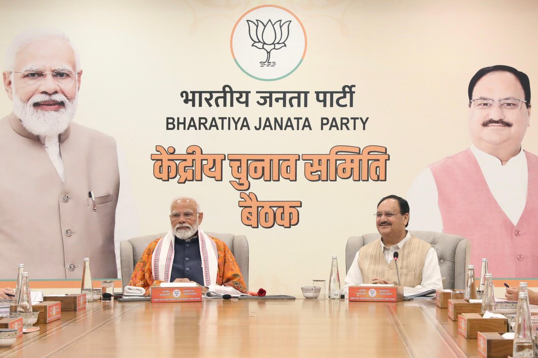 Lok Sabha Elections 2024: BJP discloses first list of candidates; 15 from Gujarat