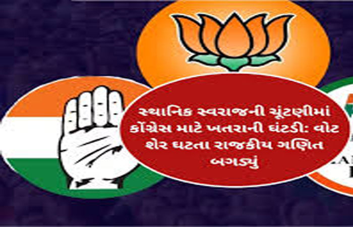 દબદબો તો ઠીક, ખરેખર વિપક્ષી મતોના ભાગલાથી ભાજપ ફાવ્યો!