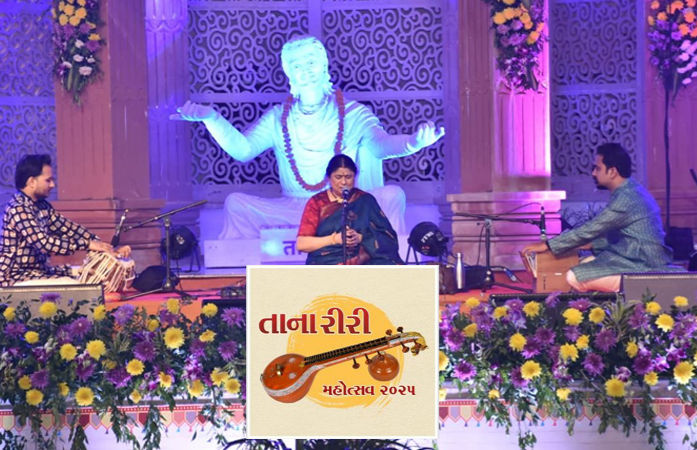 VIDEO: વડનગરમાં તાના-રીરી મહોત્સવનો આજથી શુભારંભ, શાસ્ત્રીય સંગીત-વાદન અને લોકસંગીતની અદભૂત પ્રસ્તુતિ