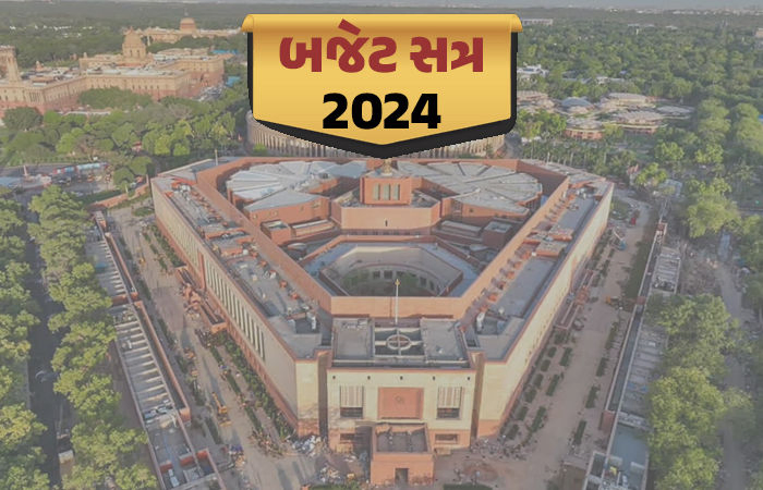 રાહુલ ગાંધી-ધર્મેન્દ્ર પ્રધાન વચ્ચે શાબ્દિક યુદ્ધ, આર્થિક સર્વેક્ષણ રજૂ, જુઓ સંસદમાં શું-શું થયું