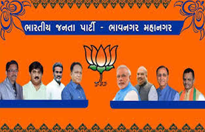 આઠ માસ બાદ પણ ભાવનગરના ભાજપ શહેર-જિલ્લા પ્રમુખની નિમણુંકમાં વિલંબ