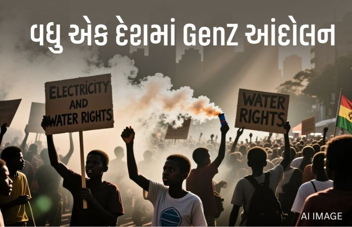 વધુ એક દેશમાં યુવાનોએ સરકાર ઉથલાવી! હિંસક આંદોલનમાં 22ના મોત, 100 ઈજાગ્રસ્ત; શહેરોમાં કરફ્યુ