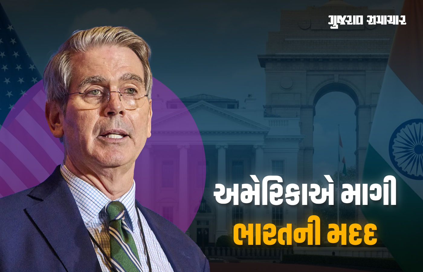 અમેરિકાએ ચીન વિરુદ્ધ ભારતની મદદ માગી, રેર અર્થ મિનરલ્સ મુદ્દે કહ્યું કે આ ચીન vs વર્લ્ડ છે...