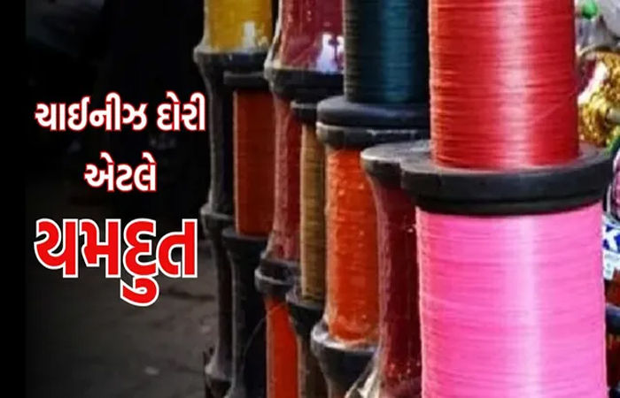 પ્રતિબંધિત ચાઈનીઝ દોરીના 38 ફિરકા સાથે 3 શખ્સો ઝડપાયા