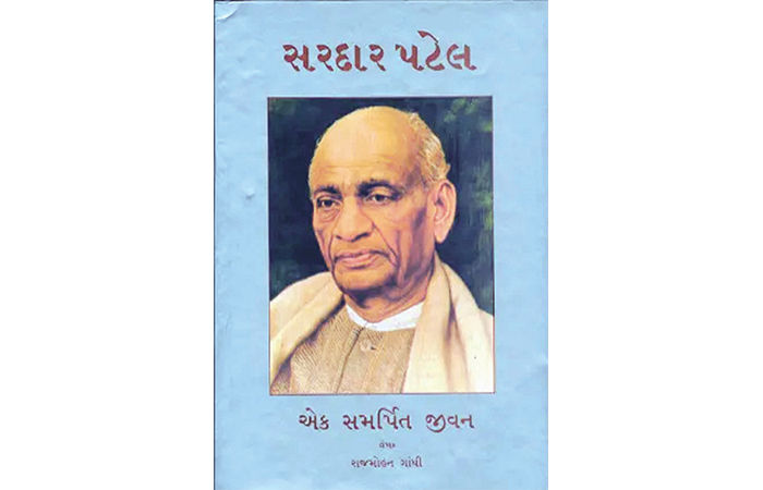 વલ્લભભાઈની વકીલ પ્રતિભા પોતાના સમયની મોંઘી જણસ હતી