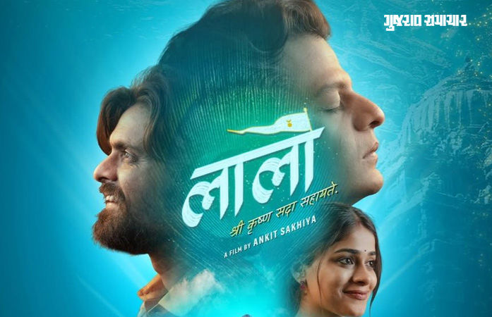 ગુજરાતી સિનેમાની સૌથી વધુ કમાણી કરનારી ફિલ્મ 'લાલો' હવે હિન્દીમાં ધૂમ મચાવશે, જાણો રિલીઝ ડેટ