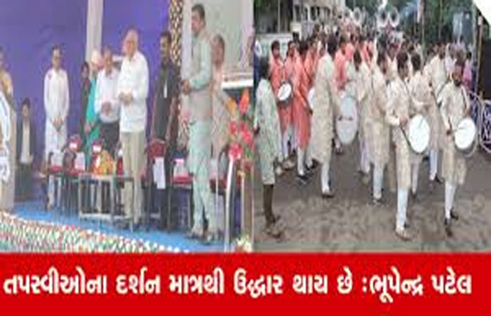 ભાવનગરમાં સિધ્ધિ તપના 531 તપશ્વીઓના શાહી સામુહિક પારણા યોજાયા