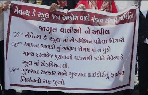 Parents seek clarity over Seventh Day School’s registration status amid fresh admission concerns
