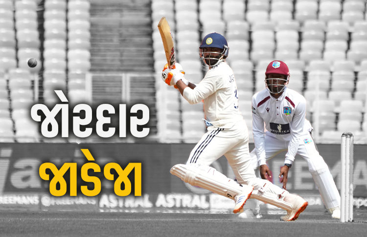 અમદાવાદની ધરા પર રવીન્દ્ર જાડેજાએ તોડ્યો ધોનીનો રેકોર્ડ, રોહિત-સેહવાગને પણ પાછળ છોડવાની તૈયારી