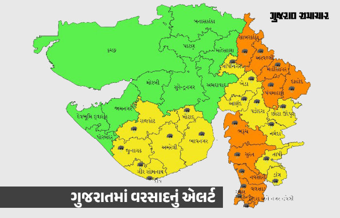 Gujarat Rain: છેલ્લા 24 કલાકમાં 142 તાલુકા ભીંજાયા, નર્મદા 9 ઈંચ વરસાદથી જળબંબાકાર
