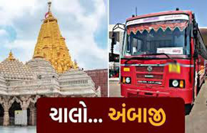 ભાવનગરથી અંબાજીની એસ.ટી. બસનો પ્રારંભ