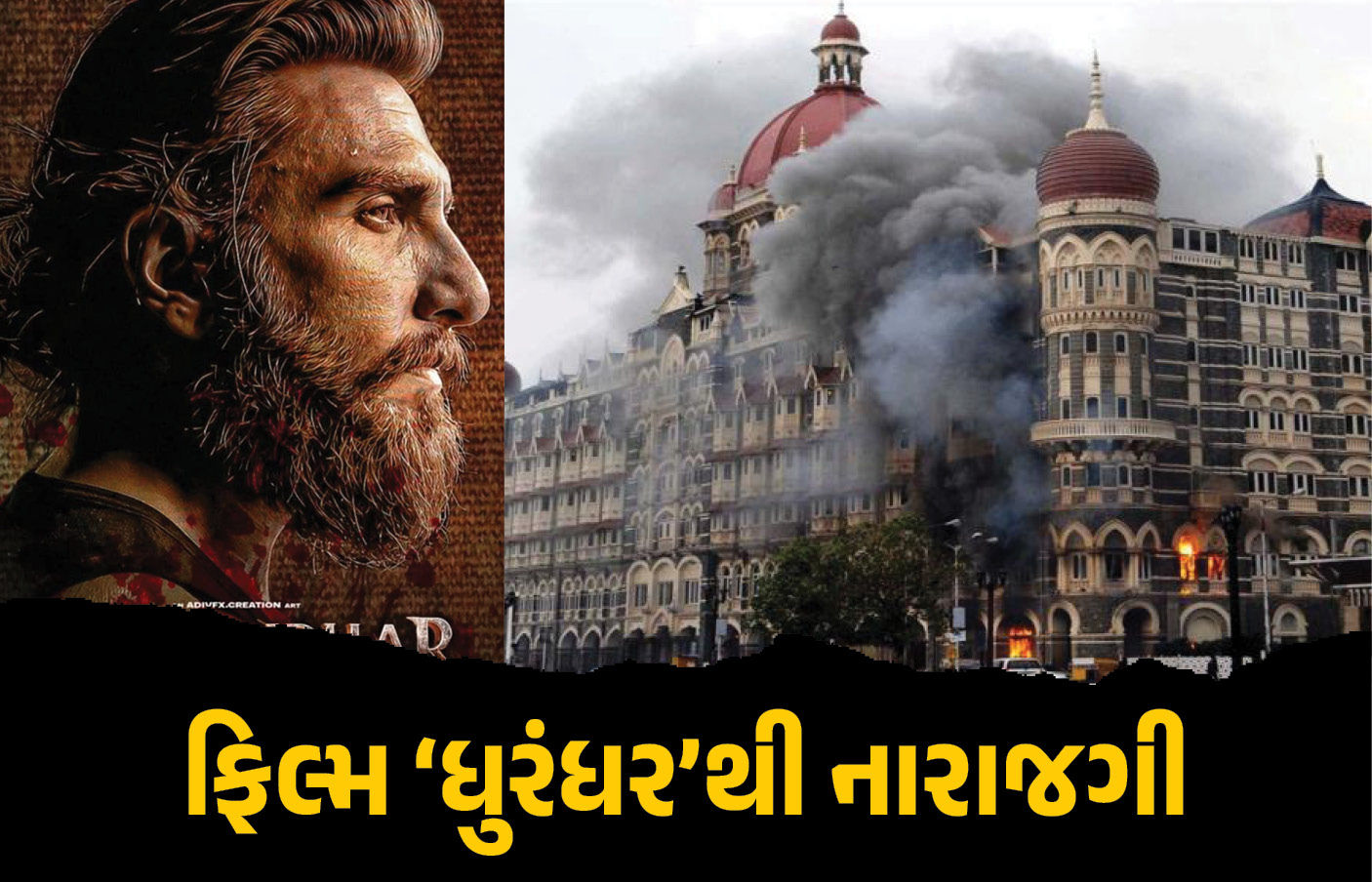 Explainer: ‘ધુરંધર’ ફિલ્મથી પાકિસ્તાનનો બલોચ સમાજ નારાજ, જાણો કેમ મૂકી રહ્યા છે ફિલ્મમાં ખોટા ચિત્રણનો આરોપ