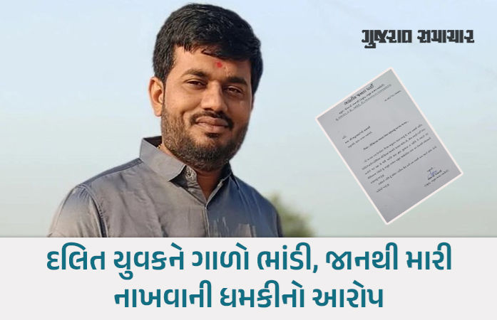 અમરેલીના તાલુકા ભાજપ પ્રમુખ ચેતન ધાનાણીનું રાજીનામું, ધમકીની ઓડિયો ક્લિપ વાયરલ થતાં વિવાદ