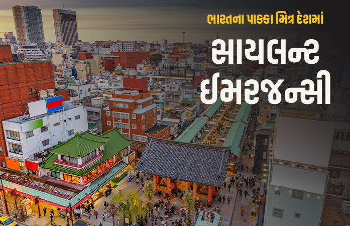 જાપાનમાં સતત 16મા વર્ષે વસતી ઘટી, 125 વર્ષમાં પહેલીવાર આવું થયું, અસ્તિત્વ સામે જોખમ
