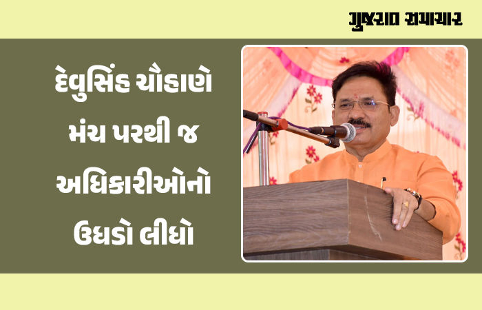 કેન્દ્રીય મંત્રી અધિકારીઓ-જિલ્લા કલેક્ટર પર ભડક્યા, સંકલ્પ યાત્રાના કાર્યક્રમમાં હાજર ન રહેતાં જાહેરમાં ધમકાવ્યા