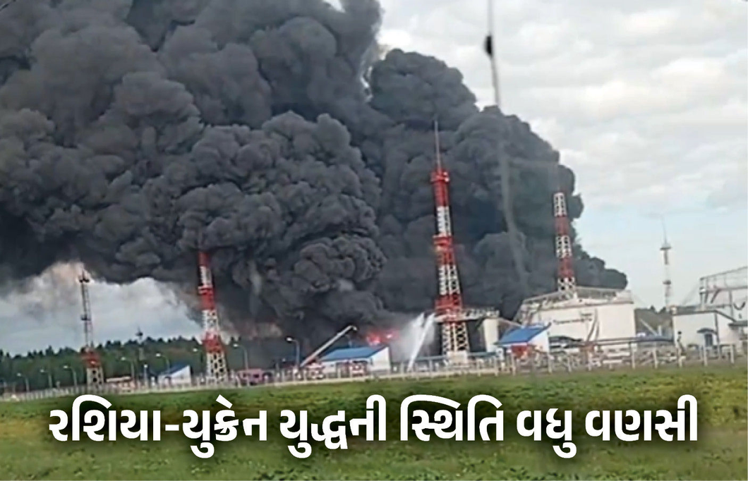 VIDEO : મોસ્કો ધ્રુજ્યું! યુક્રેનનો રશિયા પર 1000થી વધુ ડ્રોનથી હુમલો, 1 ભારતીયનું મોત