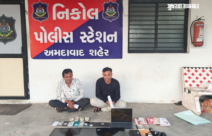 અમદાવાદમાં ઓનલાઈન ચાલતા ક્રિકેટ બેટિંગ રેકેટનો પર્દાફાશ, કરોડો રૂપિયાનો રમાડાતો હતો સટ્ટો, 2ની ધરપકડ, 46 વોન્ટેડ