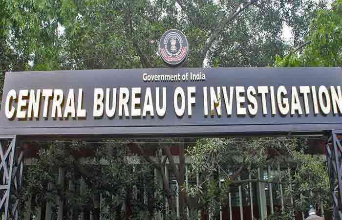 CBI ઈનફાઈટ .