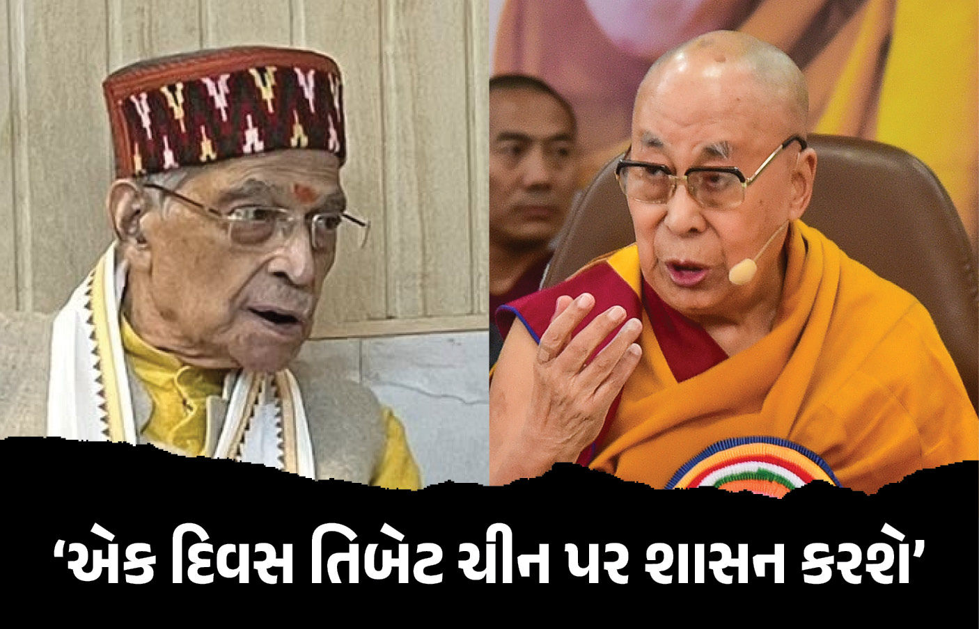‘એક સમયે ચીન પર તિબેટનું હતું શાસન’, ભાજપ નેતા મુરલી મનોહર જોશીનો મોટો દાવો
