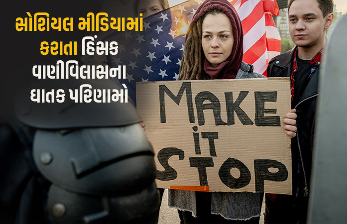 Explainer: મહિલા-વિરોધી નફરતમાંથી જન્મેલો ઘરેલુ આતંકવાદ ‘ઇન્સેલ’ શું છે? અમેરિકા-પશ્ચિમી દેશોને ભારે પડ્યો
