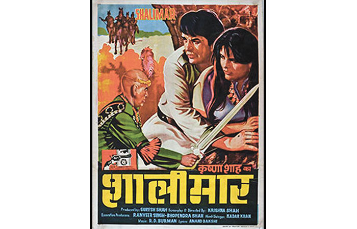 'શાલિમાર'નો મૂઢ માર!                         .