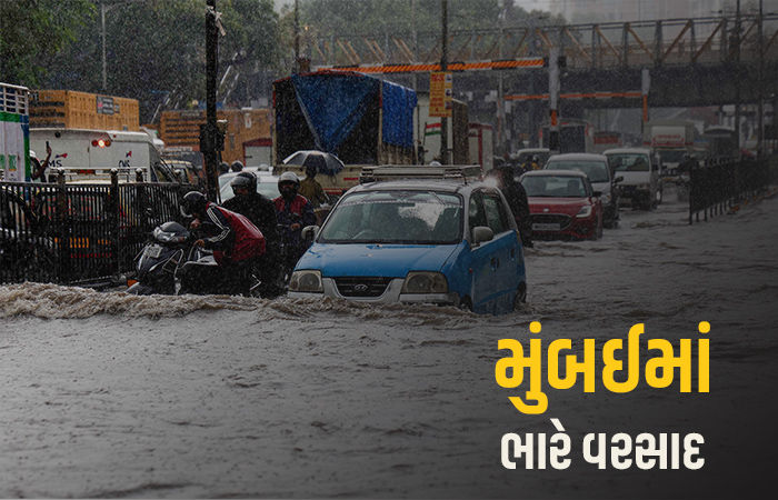 મુંબઈમાં ચોમાસાની ધમાકેદાર એન્ટ્રી: 5 કલાકમાં 99 મિમી વરસાદથી જળબંબોળ, ઠેર ઠેર પાણી ભરાયા