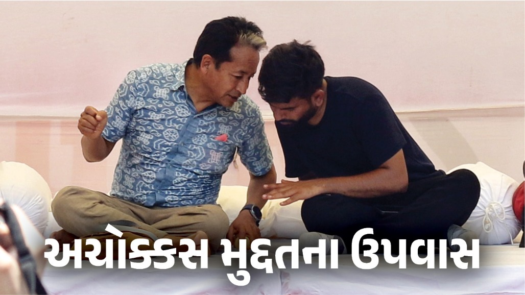 NEET પેપર લીક: દિલ્હીમાં સોનમ વાંગચુકના ઉપવાસ શરૂ, ખેડૂત નેતાઓનું પણ સમર્થન