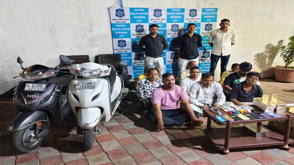 બાજી દીઠ રૂ.50 કમિશન વસૂલી ઘરમાં જ ચલાવાતું જુગારધામ ઝડપાયું, મકાન માલિક સહિત 9 ઝડપાયા