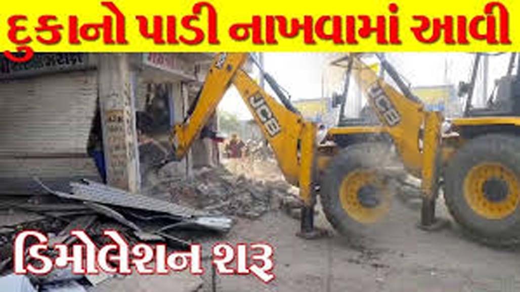 બોટાદમાં ડિમોલીશન ઃ ૪૦૦ ગેરકાયદેસર દબાણો દૂર કરાયા