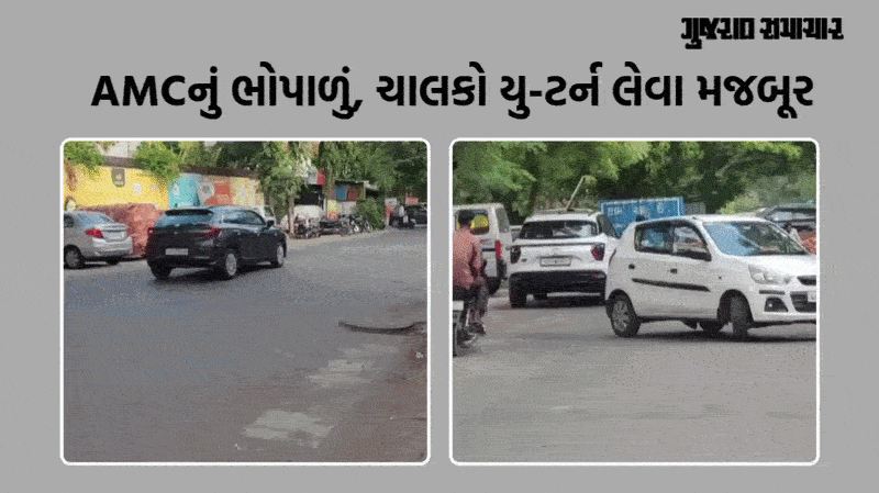 AMCની પ્રિ-મોન્સૂન કામગીરીમાં બેદરકારી, ડ્રેનેજનું કામ કરતી વખતે પણ સાઇન બોર્ડ ના મૂકતા વાહન ચાલકો અટવાયા