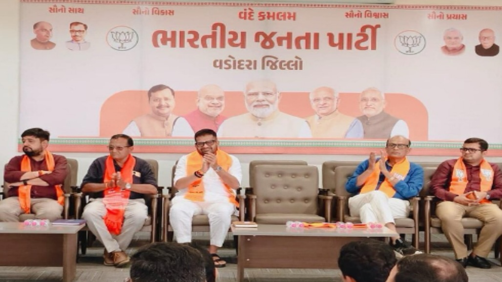 પ્રશિક્ષણ વર્ગના ખર્ચ માટે વડોદરા ભાજપ દ્વારા ફંડની ઉઘરાણી શરૂ કરતાં વિવાદ : કાર્યકર્તાઓમાં રોષ