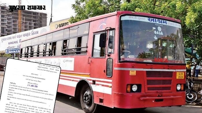 એસ.ટી. નિગમના કર્મચારીઓ માટે ગુડ ન્યૂઝ: મોંઘવારી ભથ્થામાં વધારો, એરિયર્સ પણ મળશે