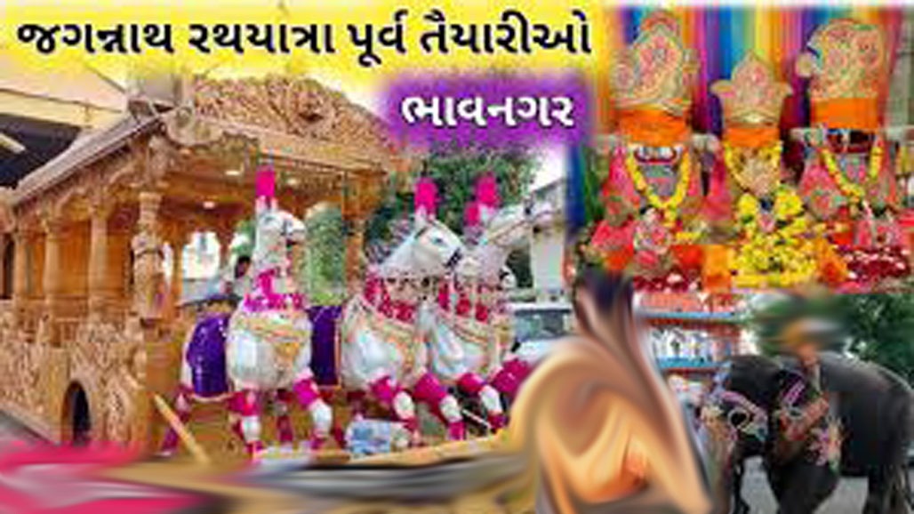 રથયાત્રા પૂર્વે પરંપરાગત ભગવાનને પૂનમના દિવસે જળાભિષેક કરાશે