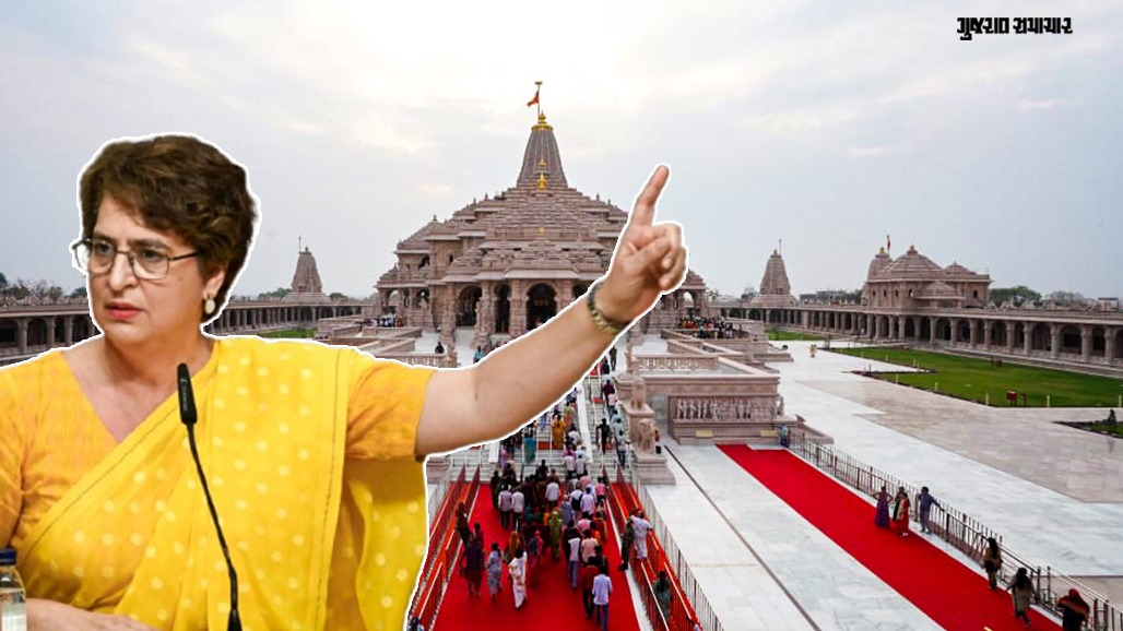 મહિલાઓએ બચતમાંથી દાન આપ્યું હતું, આ શરમજનક છે: રામ મંદિર દાન ચોરી વિવાદ પર પ્રિયંકા ગાંધી લાલચોળ