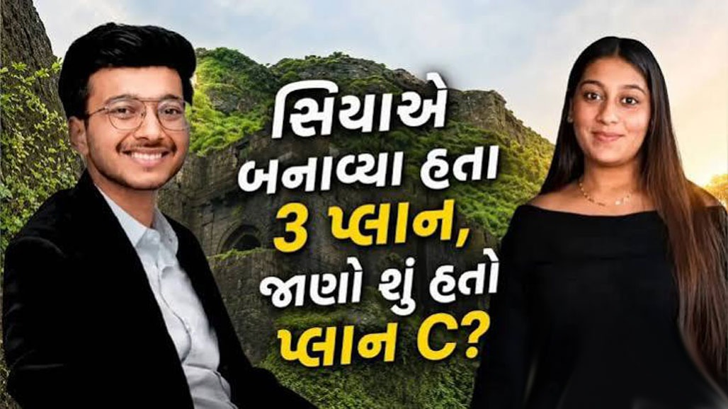 સિયાનો નવો દાવો, ટાલ ધરાવતા કેતન સાથે ન હતું પરણવું એટલે તેને મારી નાખ્યો