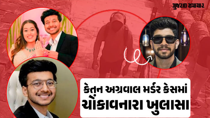 કેતન હત્યાકાંડમાં નવો વળાંક: પાપનો ઘડો ફૂટતા જ સિયા અને ચેતનનો પ્રેમ ગાયબ