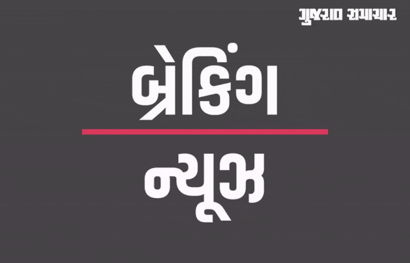 ગાંધીનગરમાં હાઈ-સિક્યોરિટી ઝોનમાં હડકંપ, કોસ્ટગાર્ડ જવાને પોતાની જાતને જ ગોળી મારી દીધી