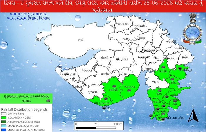 28 JUNE RAIN 1 NEW.jpg