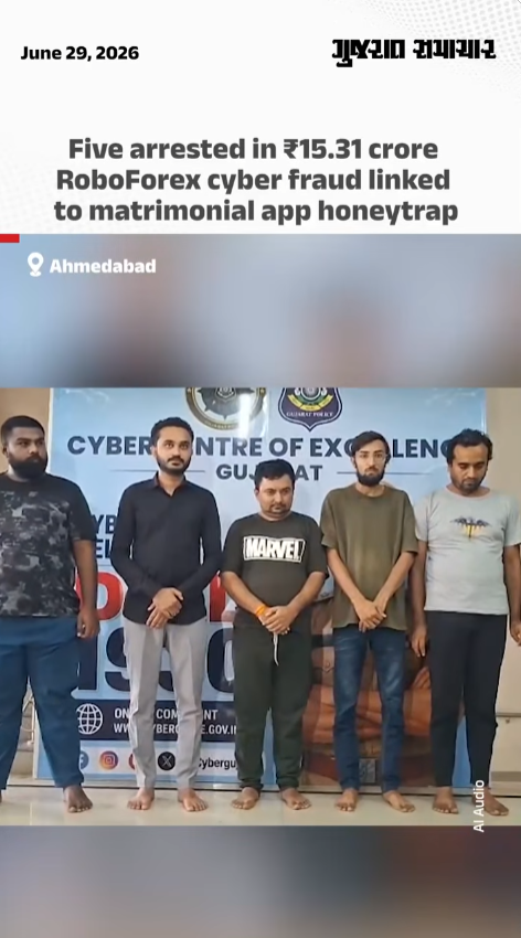 Five Arrested in ₹15.31 crore RoboForex Cyber Fraud Linked to Matrimonial App Honeytrap