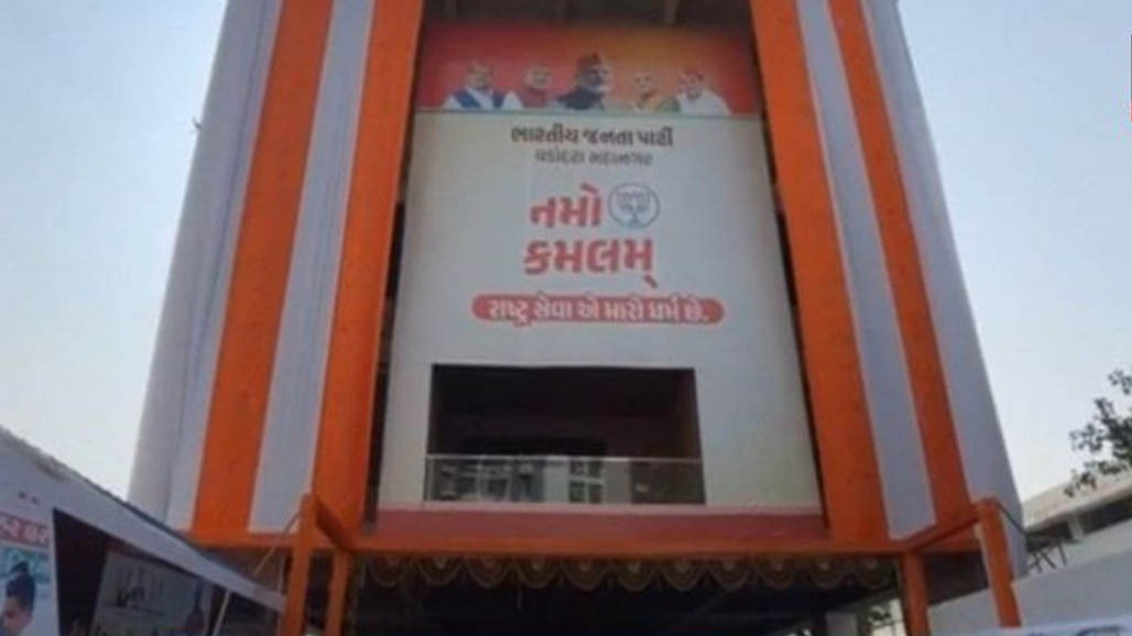 વડોદરા શહેર ભાજપના પ્રશિક્ષણ વર્ગના પ્રથમ દિવસે જ પ્રથમ ગ્રાસે મક્ષિકા જેવી સ્થિતિ