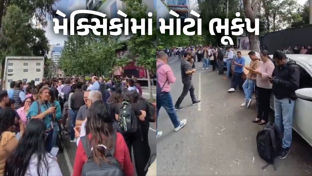 મેક્સિકોમાં 7.4 તીવ્રતાનો ભયાનક ભૂકંપ, સુનામીનું એલર્ટ