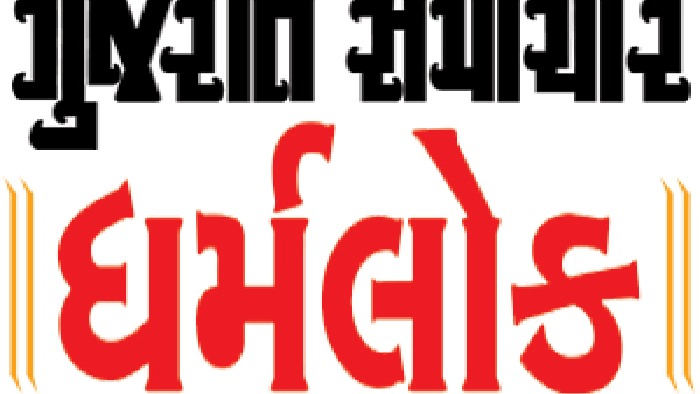 મન આપણાં સંકલ્પ-વિકલ્પથી ભરેલું છે