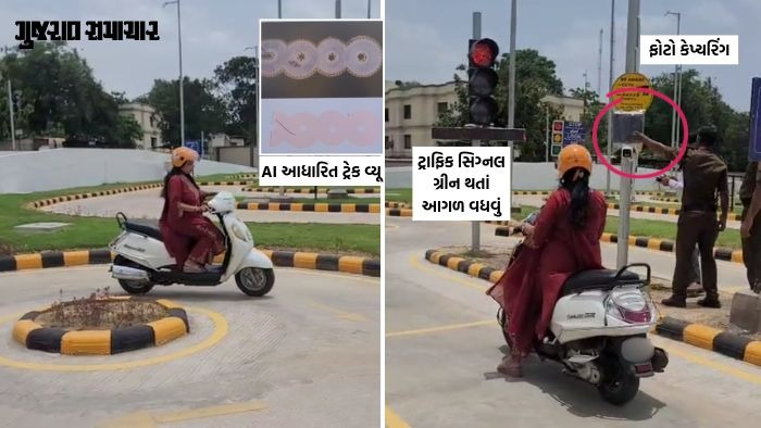 અમદાવાદ: આજથી શરૂ થયો RTOનો હાઇટેક AI ડ્રાઇવિંગ ટેસ્ટ ટ્રેક, ભૂલ કરી તો કોમ્પ્યુટર જ કરશે નાપાસ, જાણી લો નિયમો