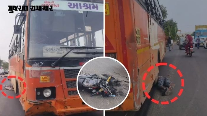 અમદાવાદ: ધોળકા-સરખેજ હાઈવે પર ગમખ્વાર અકસ્માત, એસટી બસની અડફેટે બાઈકચાલક સહિત 2ના મોત