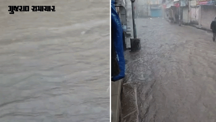 GujaratSamachar-2026-07-05T130836.383-ezgif.com-video-to-gif-converter.gif