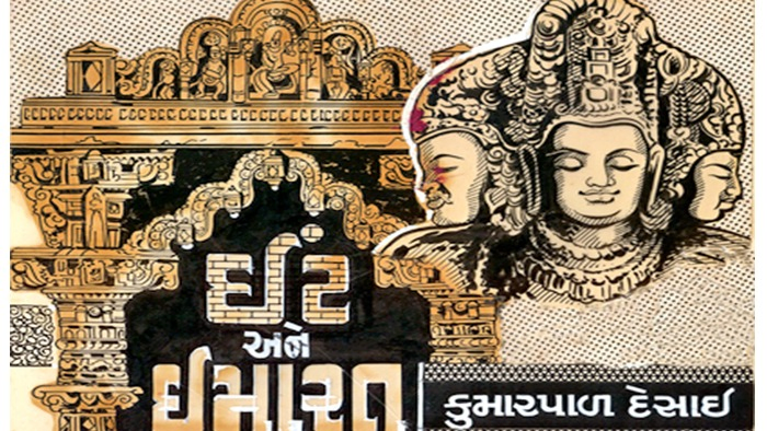 હે શ્યામસુંદર! જેમ અસલનો તેં સ્વીકાર કર્યો, એમ નકલનો પણ સ્વીકાર કર...